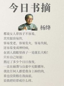 48岁单身母亲的自白，儿子工作了，我轻松了，有老陈陪，生活得放松些