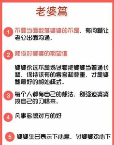 婆媳出轨同一人怎么办，婆媳同出轨，儿媳如何破局？