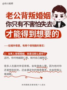 前妻有男朋友了还能挽回吗，前妻找男友别急挽回，冷静观察再联系