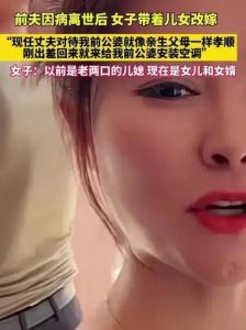 猛惊醒，重回老婆女儿意外，孟海弥补过错，从农村到京城建立商业帝国
