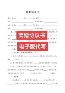 离婚了老婆有新欢可以挽回吗，挽回离婚老婆？先冷静沟通，用行动赢回信任！