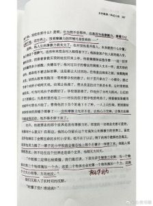 不灭的薪火乡村教师口述实录，听他们讲自己的故事