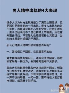 六十多岁的男人出轨是什么原因，花甲男出轨原因多 妻子冷静应对