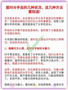 女朋友态度很坚决要分手咋办，分手难受？冷静反思，专注自己，未来会更好