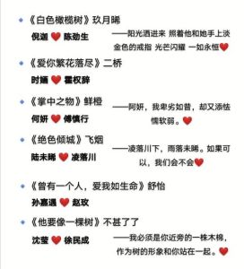 爆哭短篇小说，平凡爱最珍贵