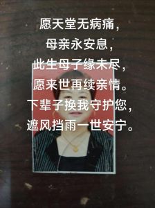 老丈人去世了岳母还在怎么办，人情大于规定，如何平衡工作与孝道？