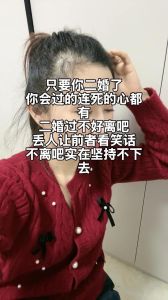初恋回来和妻子离婚后挽回妻子，初恋重逢，妻子动离婚念头，路凯如何挽回？