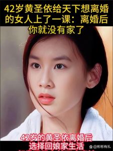 一个离异女人的情感历程，离婚难过，慢慢走出阴霾爱自己