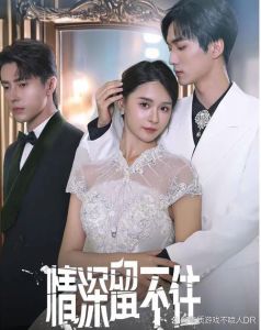 重生88挽救妻女，赌鬼丈夫重生1988，悔悟重拾幸福