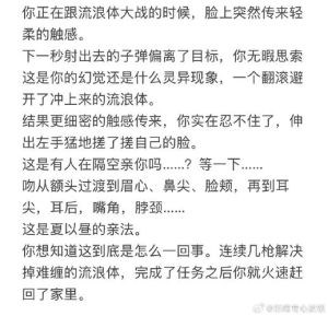 帮助娇妻谈恋爱笔趣阁，叶温柔陈象宇见家长，陈母热情操办，母爱友情真动人