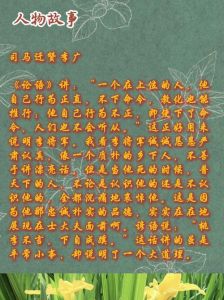 态度端正的名人故事，积极心态，迎接人生挑战