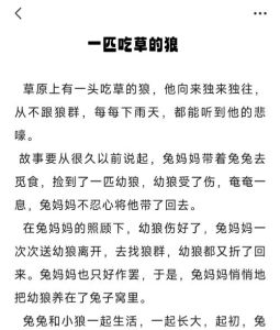 经典治愈的暖心长篇故事，大学女孩失恋后成长，学会爱自己