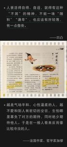 真实的杨露禅故事，穷小子练成太极大师