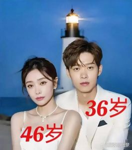 夫妻年龄相差十五岁有什么坏处，政治风波中的爱情悲歌