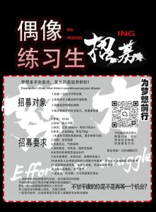 煮娱招聘艺人助理，学技能保推荐，线上线下可选，速来！