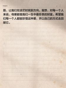 母爱纵容上海石库门，妈妈邻里的爱与温暖回忆