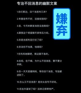 对象说不想谈了怎么回复，别急着追问，先给空间，用幽默回应