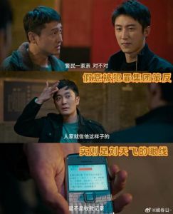 《罚罪2》剧情太顶！14集解决坏蛋，刺激第二阶段，质量稳，难怪热度高！
