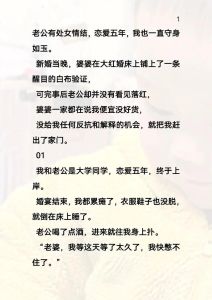 18个催泪虐心的爱情小故事，爱情五味杂陈，好好珍惜这份珍贵