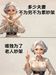 和富二代谈恋爱压力大，警惕！和富二代恋爱，经济差距与压力让你自卑