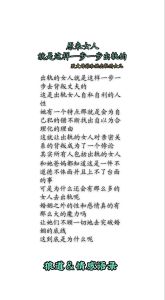 38岁女人出轨怎么挽回，真心认错+行动证明，重建信任别乞求