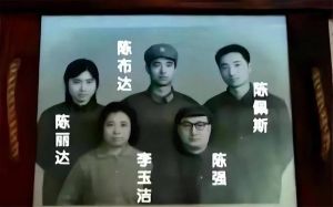 陈佩斯家宴揭秘 亲妹夫张山引关注，陈家团聚温情满满