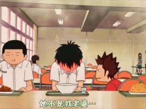 日本教人恋爱综艺b站，日本恋爱综艺花样多，甜虐刺激，B站超火！