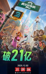 好莱坞电影霸屏票房榜！《阿凡达3》领跑，《疯狂动物城2》紧随其后