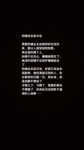 感觉对象对自己越来越冷淡了，感情变冷别勉强，找原因或先放手