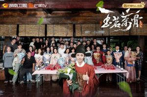 侯明昊娜扎《玉茗茶骨》在绍兴开播,茶园取景地打卡指南