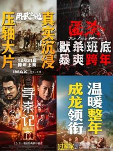 《寻秦记》票房仅1.3亿，口碑差被吐槽剧情牵强