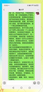 哄儿子找对象最暖心话，关心孩子恋爱别催促，暖心话让他更懂自己