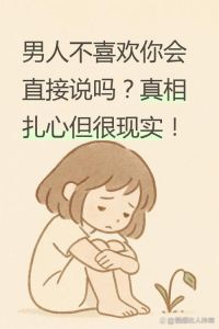 男生希望你关心他是因为他喜欢你吗，男生说多关心他，可能是喜欢你啦