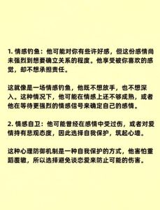 不想恋爱是心理问题吗，单身挺好，不恋爱也正常