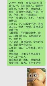 怎么找到合适的对象，别宅着，主动找对象，多参加活动扩圈子