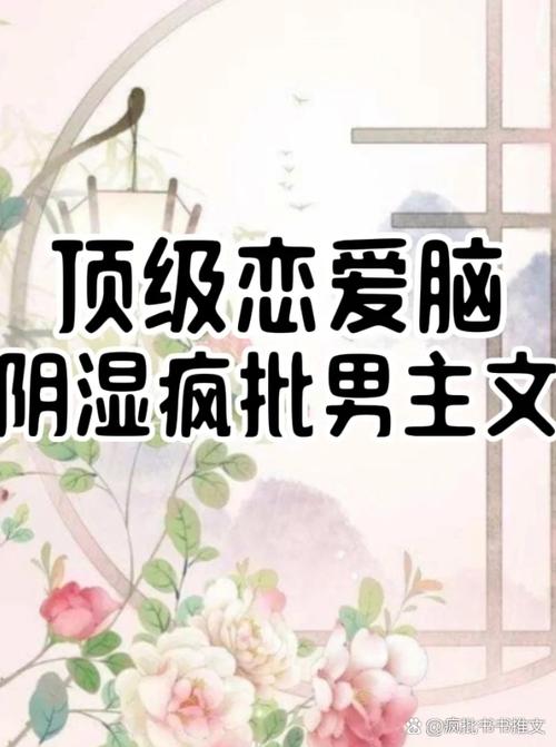太恋爱脑了怎么办，多爱自己，快乐由你给