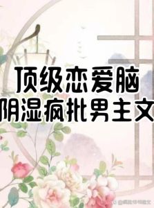 太恋爱脑了怎么办，多爱自己，快乐由你给