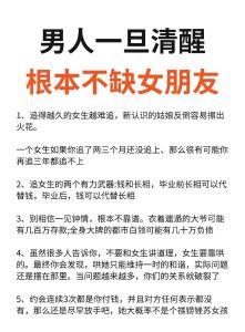 男人如何追女人，慢慢来，用心经营爱