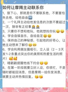让男生主动追你的秘诀，自信独立阳光，魅力自来