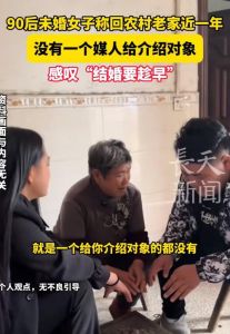 父母相亲帮子女找对象，父母当红娘帮子女相亲，传统与现代的关爱方式