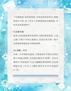未成年之间谈恋爱犯法吗，成年人与未满14周岁恋爱是否合法？