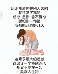情侣间没有信任感还能在一起吗，信任是爱情基石，别猜疑多沟通，珍惜才稳当