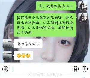 聊天暧昧最怕三个证据，暧昧关系终结三大证据，别傻傻中招