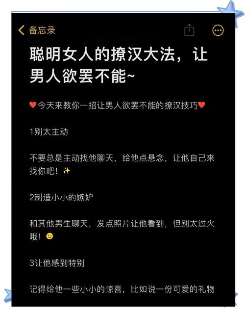 女生把男生撩了却不自知，女生无意撩人，直率真诚更动人