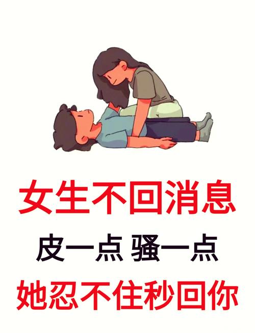女生把男生撩了却不自知，女生无意撩人，直率真诚更动人