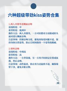 恋爱小教程，爱情靠信任，别瞎猜，真诚示弱，保持神秘，直说见面