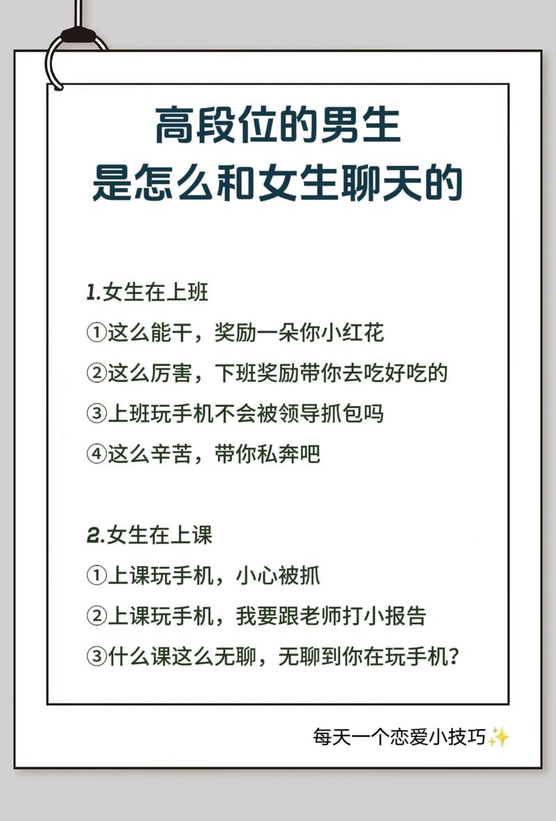 男生问女生谈过几次恋爱，男生问感情史，是好奇还是看中你？