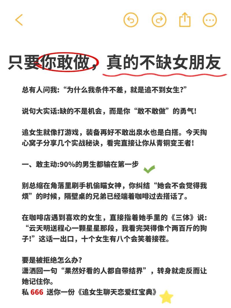 女人说你好自恋是喜欢吗，女人说你自恋，是夸还是烦？看语气就懂！