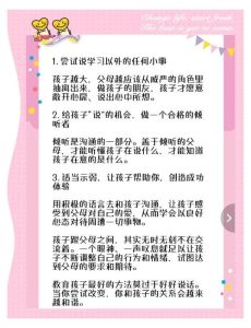 怎么跟大学儿子沟通聊天，和大学儿子聊不拢？先听听他的！