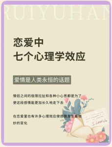 学心理学的男人谈恋爱，心理学男生谈恋爱更懂沟通尊重，不是控制